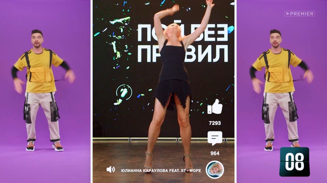 Юлианна Караулова горячие