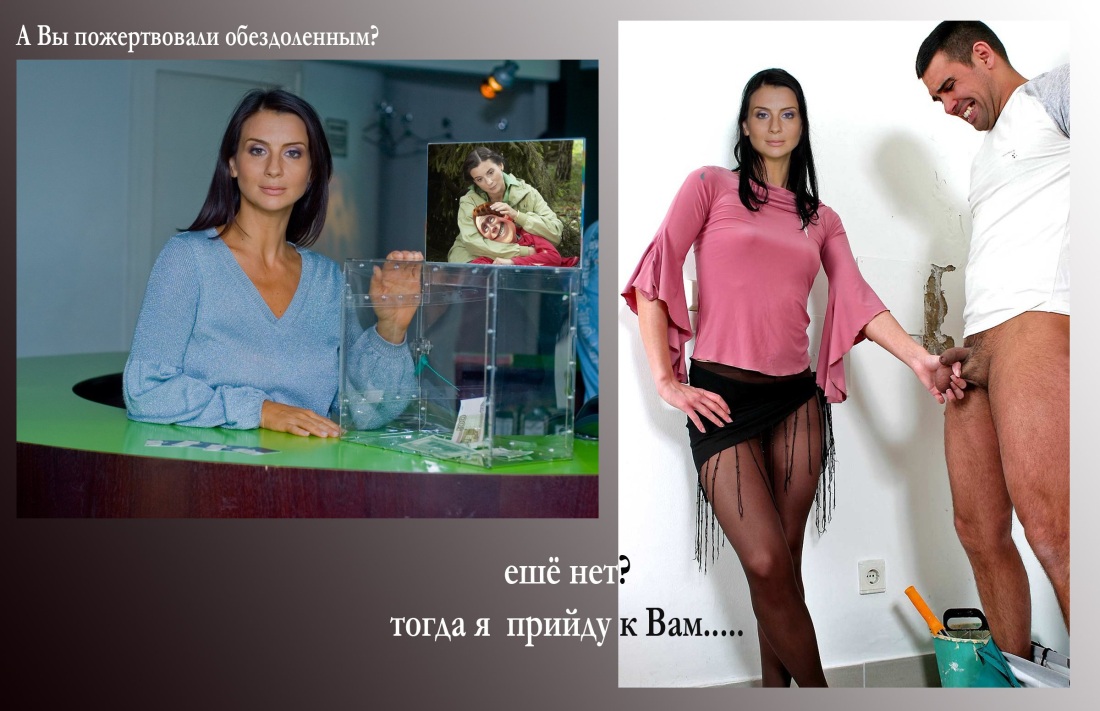 Мцитуридзе Екатерина порнография