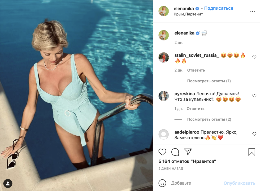 Елена Николаева сиськи