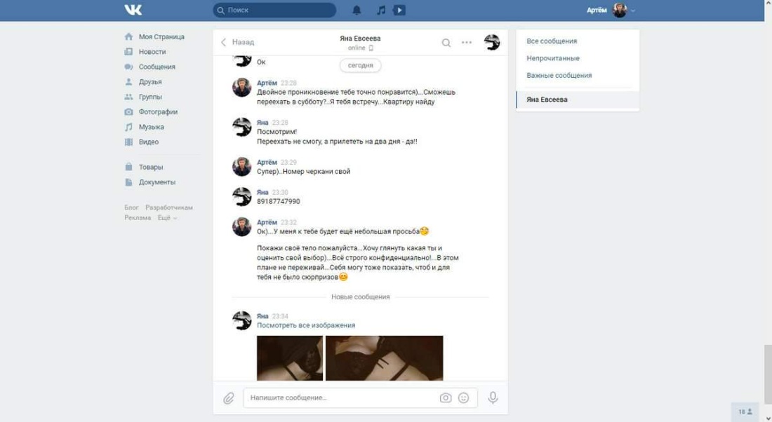 Виктория Булитко дизель шоу