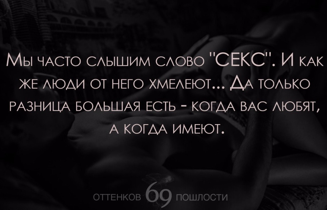 Высказывания про близость