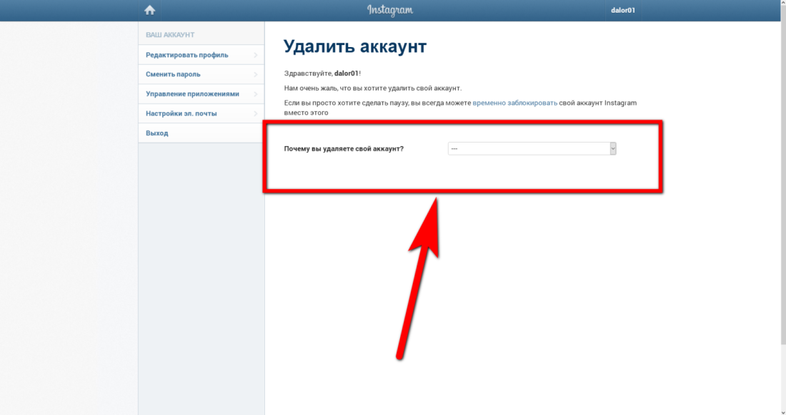 Хатидже Шендиль