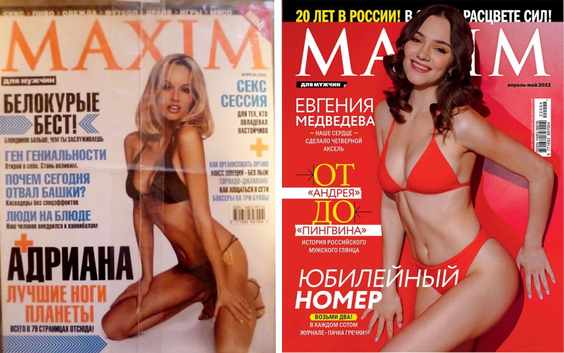 Юлия Олеговна Ушакова Максим