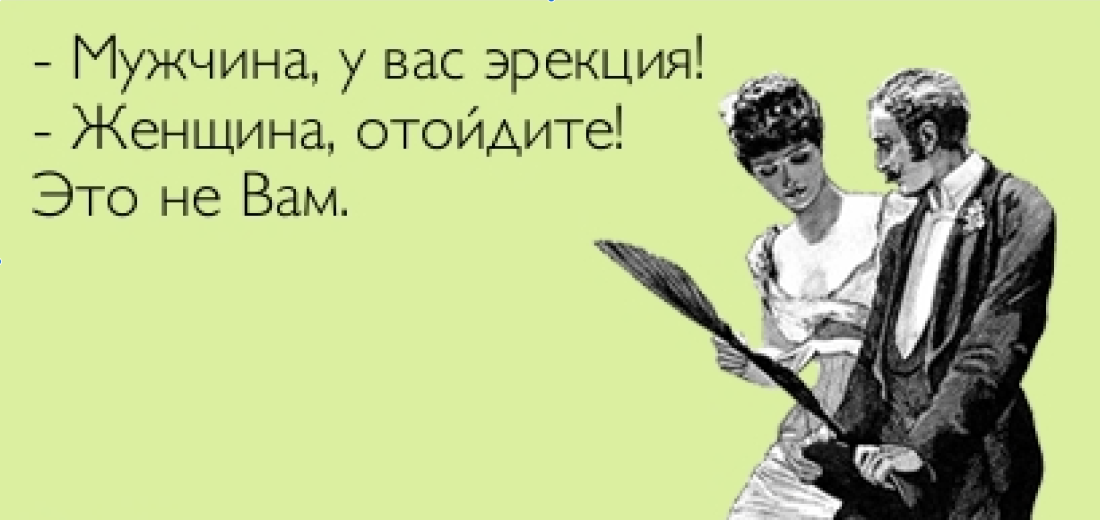 Охота это когда тебе охота и ей охота