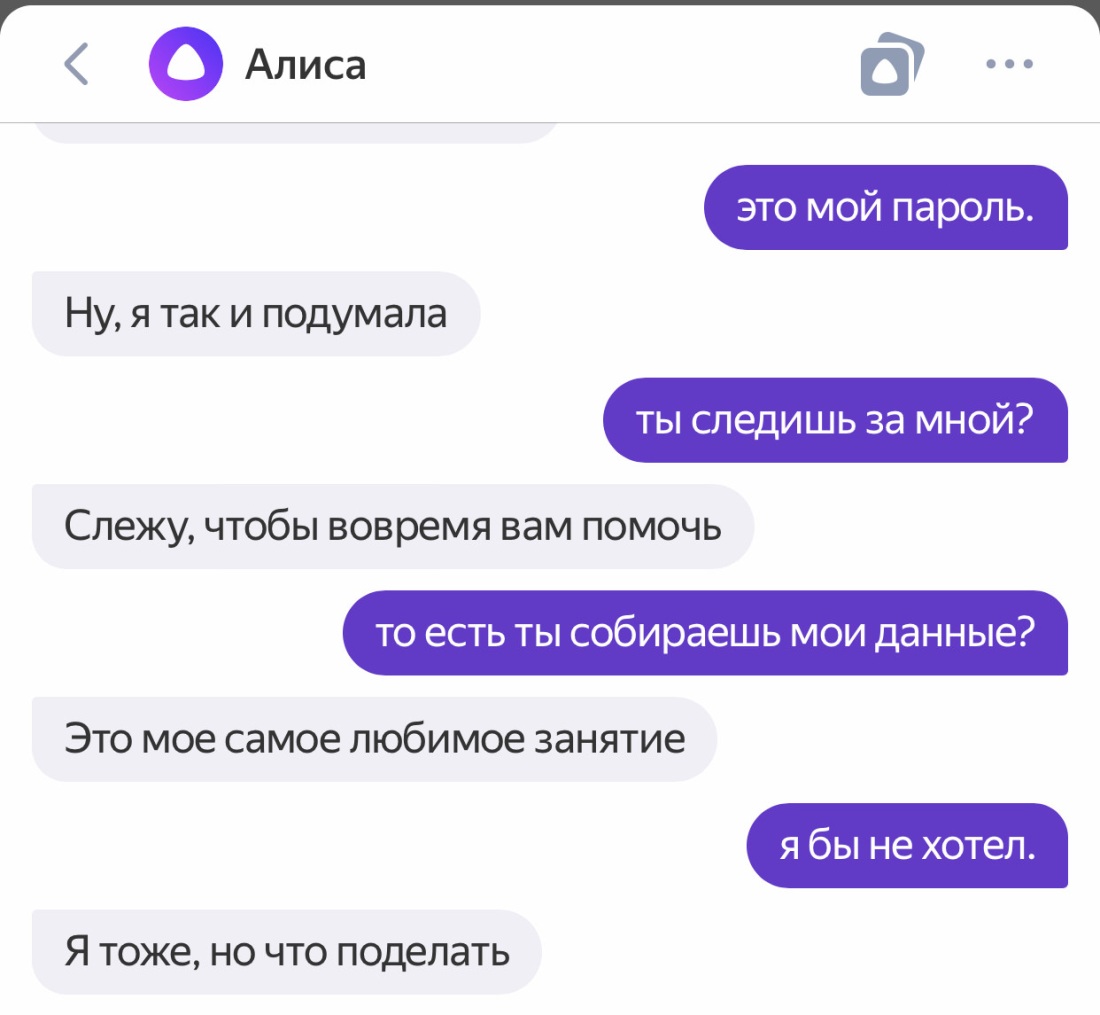 Мисс Россия 2006 Щукина Виктория