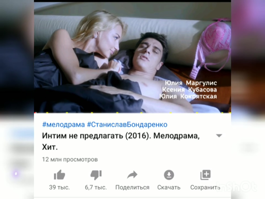 Стандартный аватар