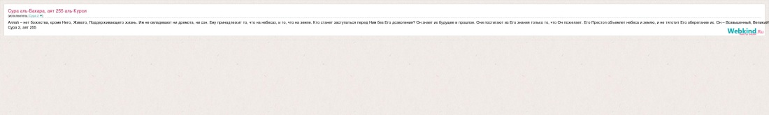 Текст песни любовь моя милая