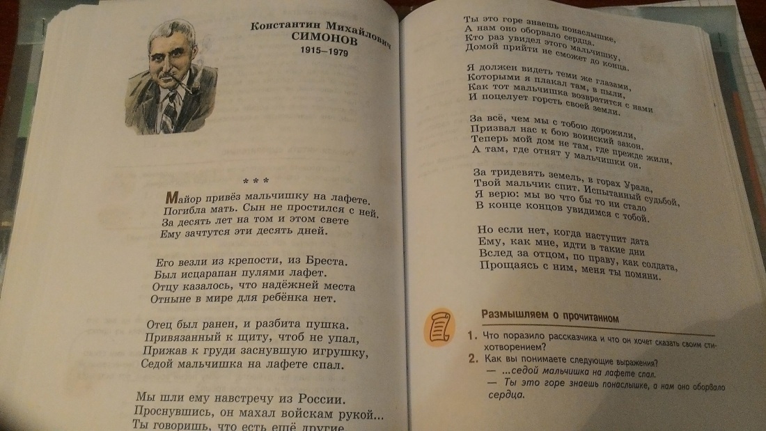 Юлия Волкова и Елена Катина 18