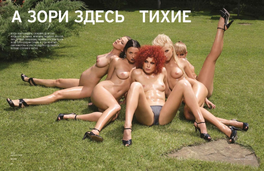 Голые девки на рок концертах