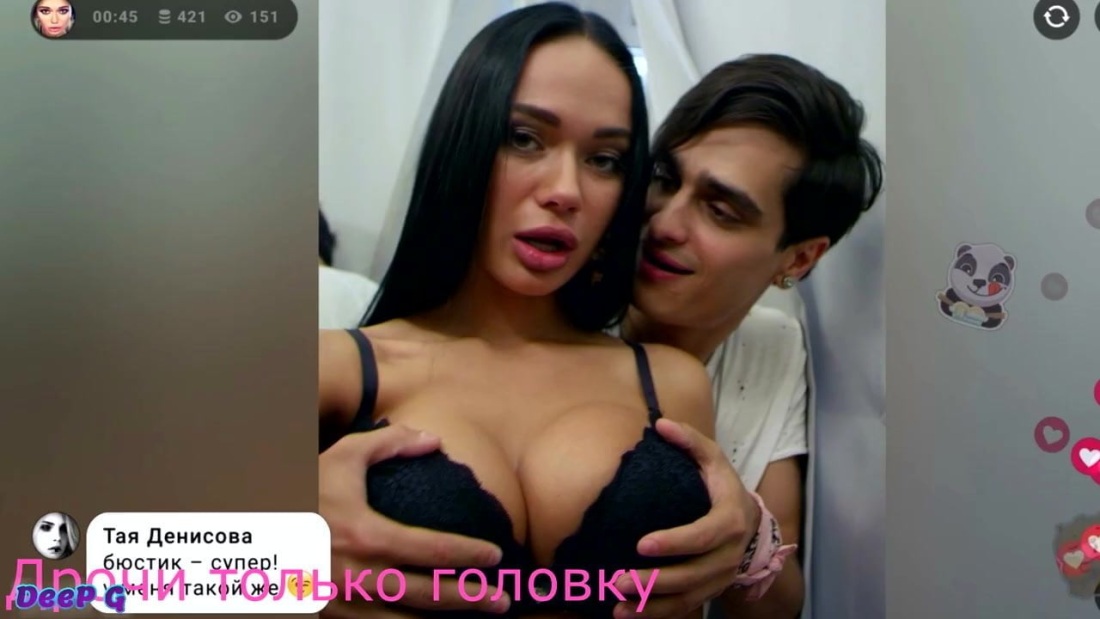 Екатерина Климова порнозвезда
