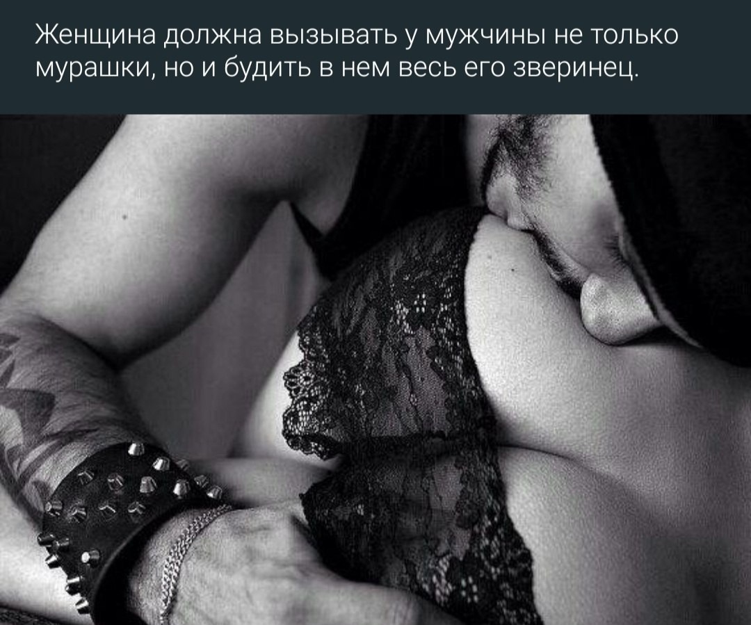 Мужчина кусает женщину за попку