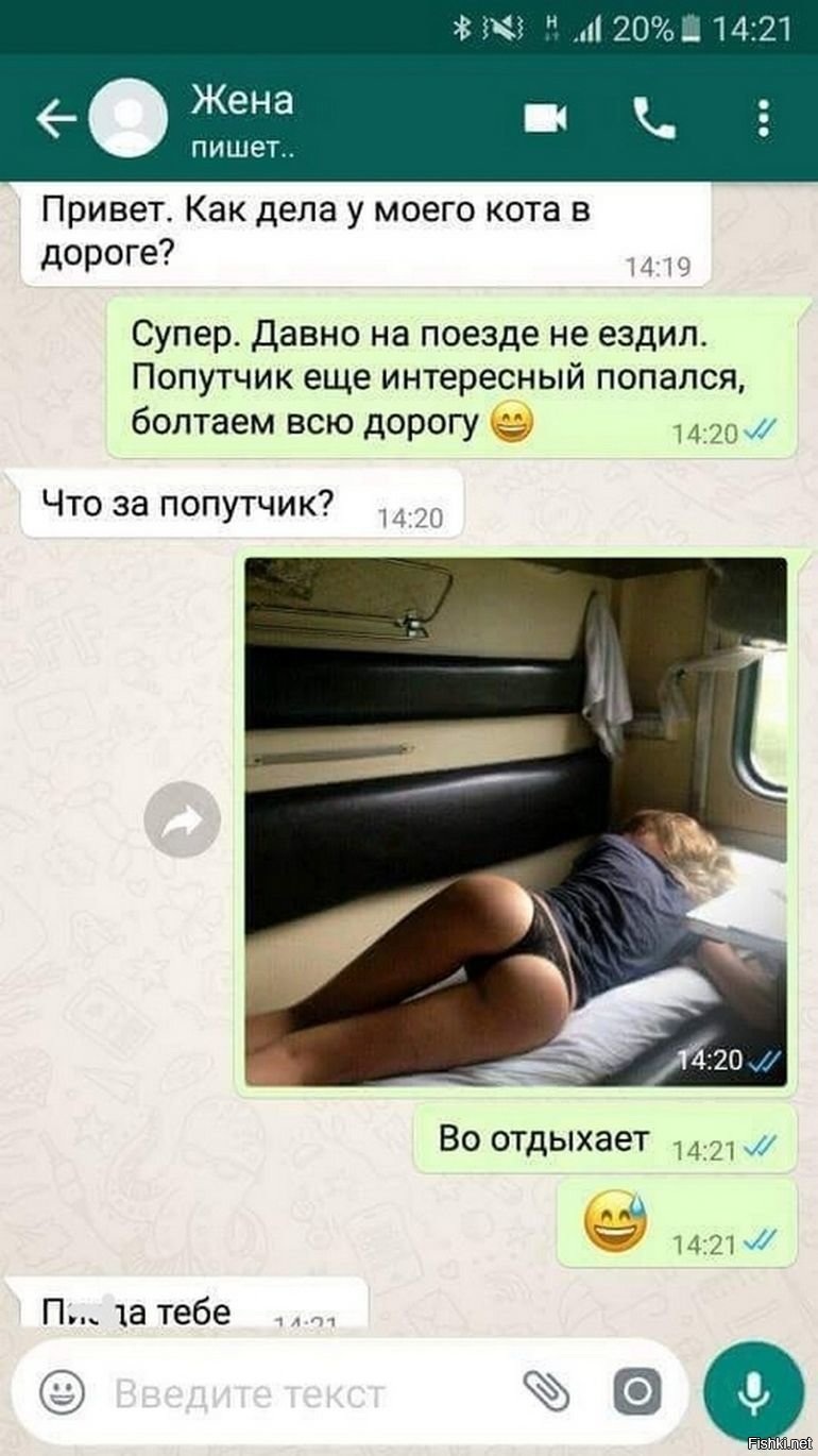 Чат интимных фотографий