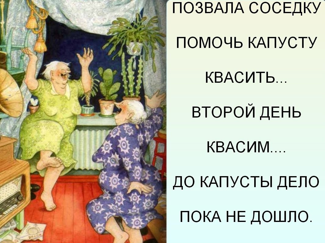 Причиняю добро наношу радость