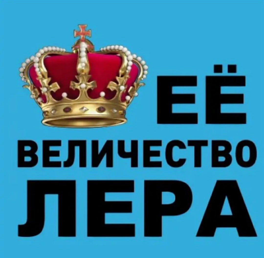 Надежда Баженова 14.09.1995