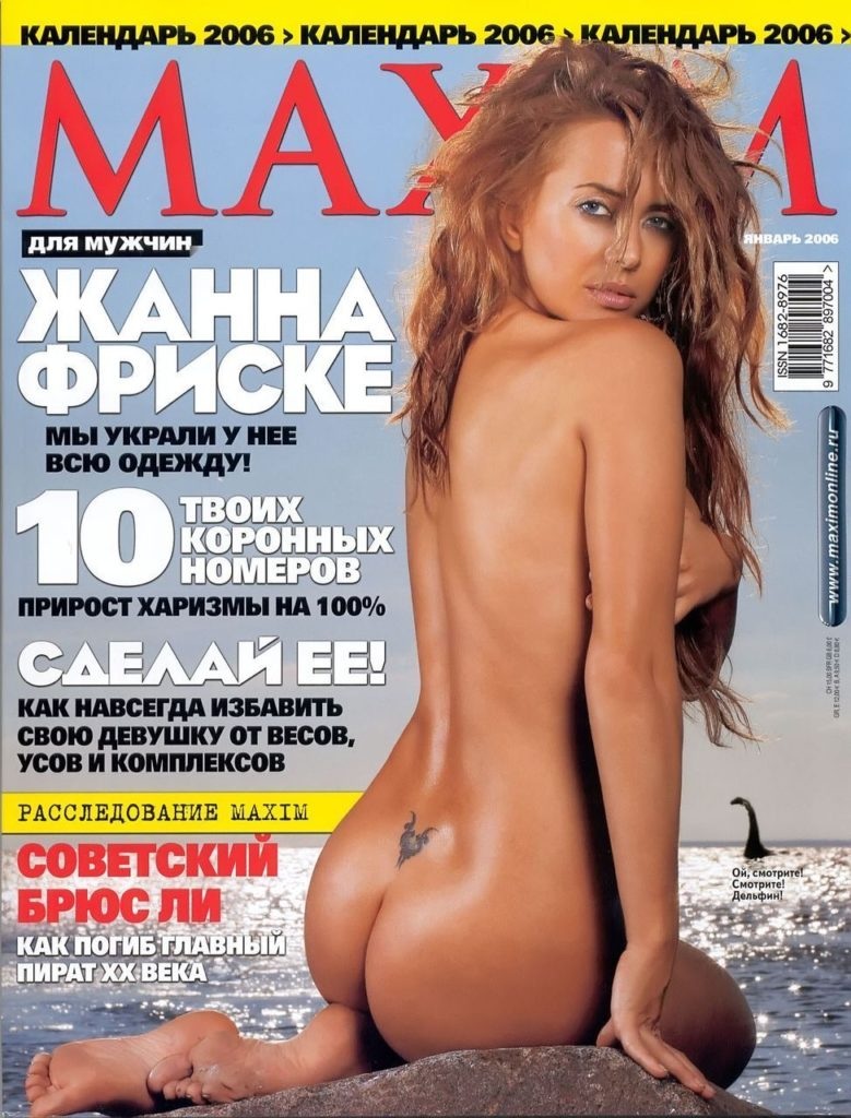 Голая певица Жанна Фриске