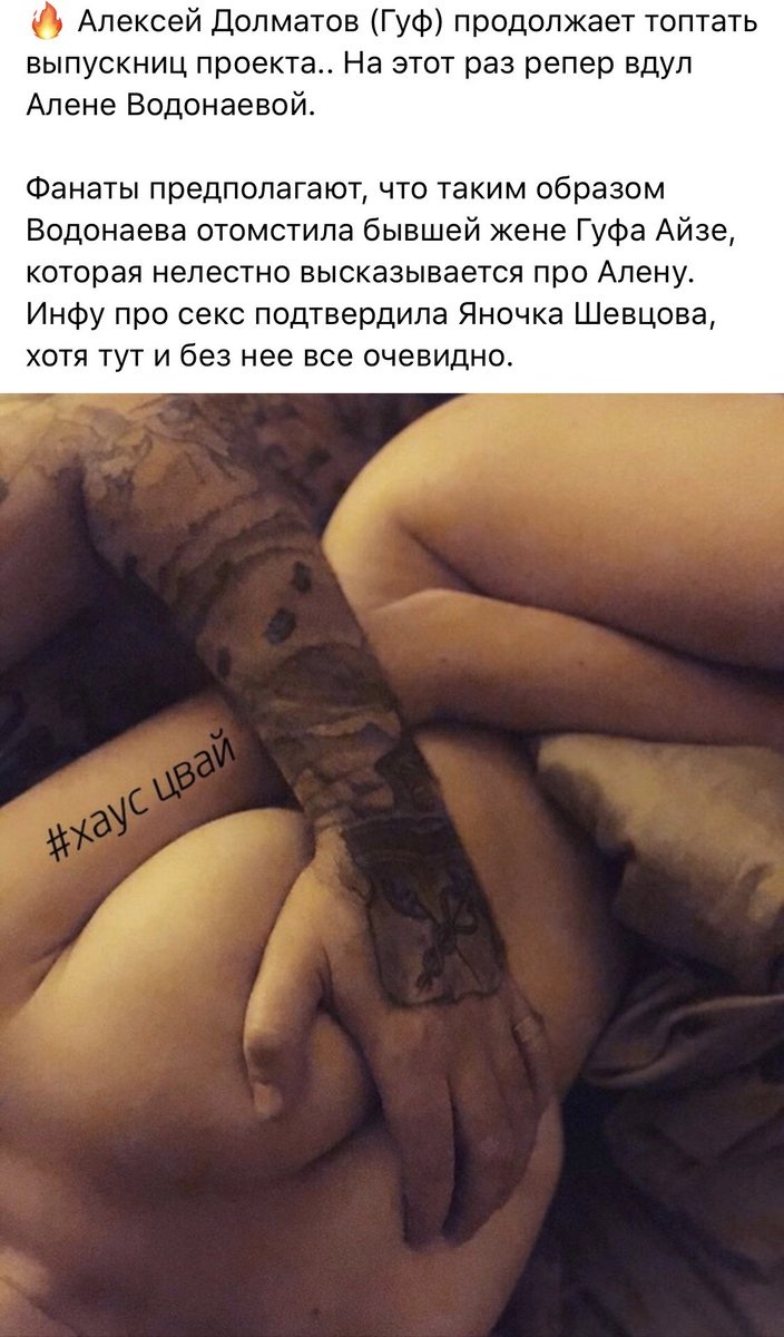 Айза Анохина горячие