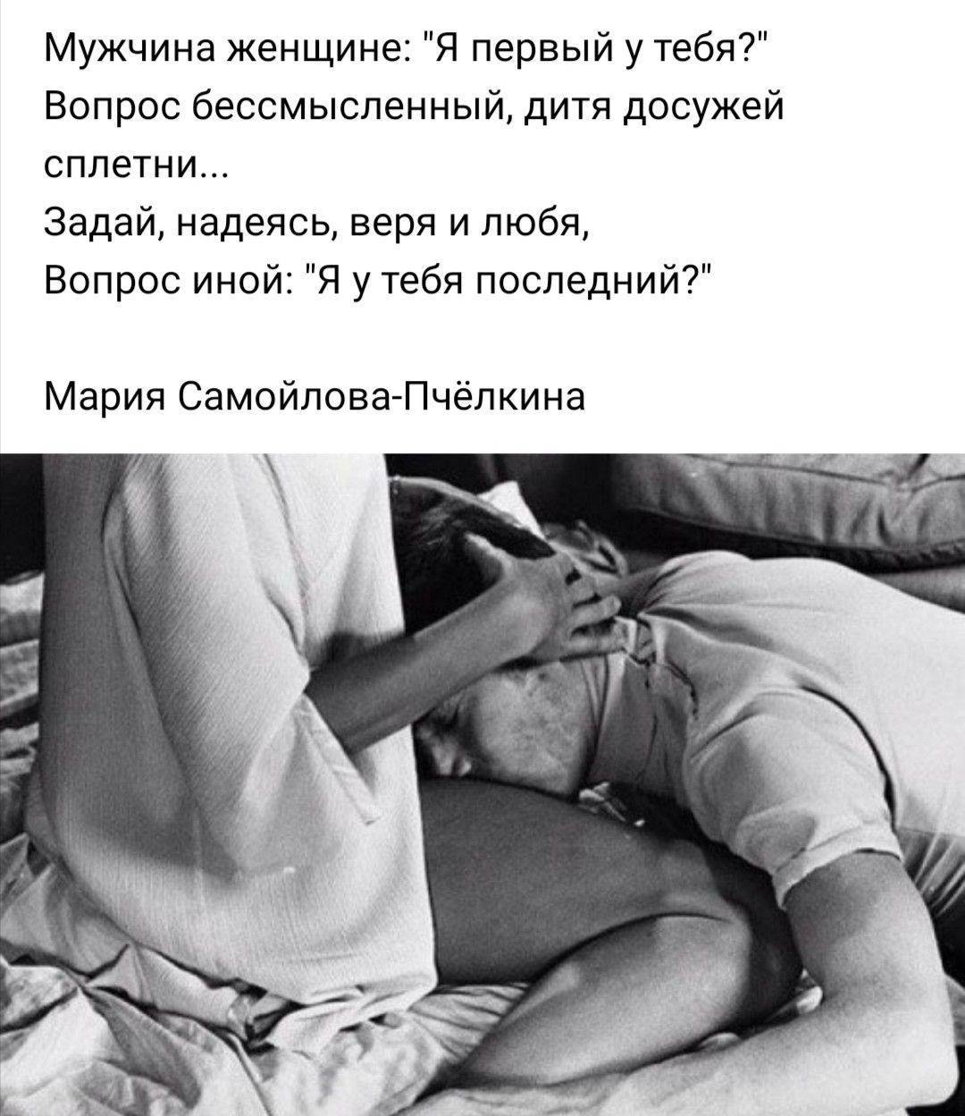 Пословица правда глаза колет