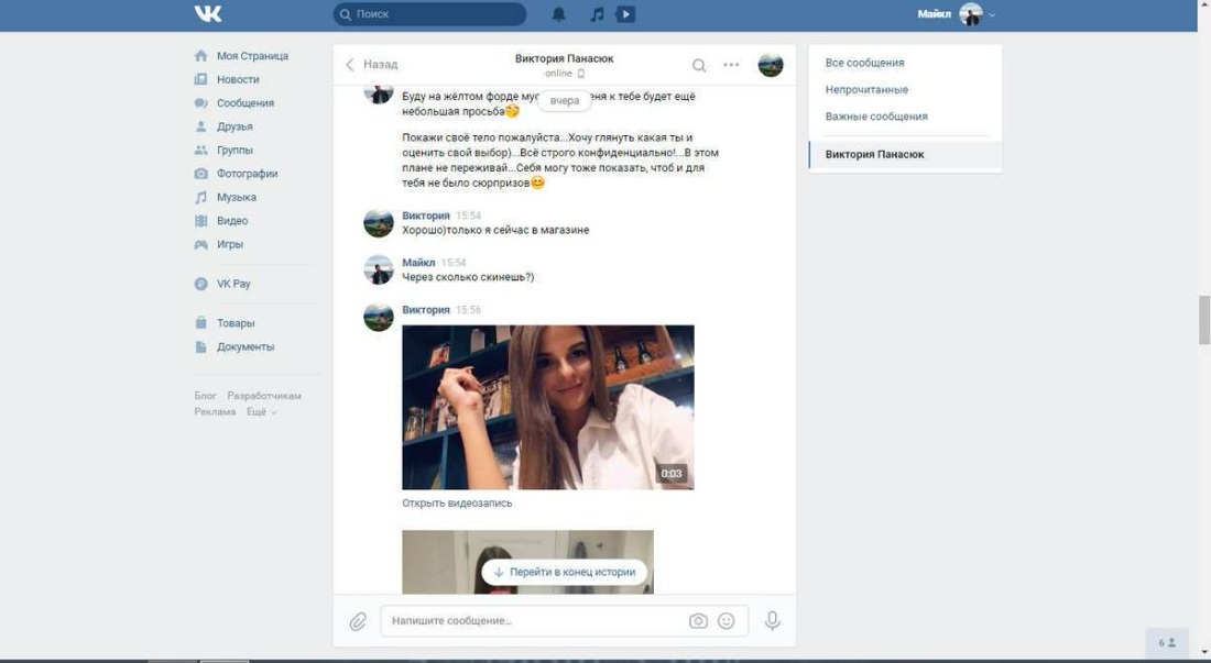 Подростка убили на вписке