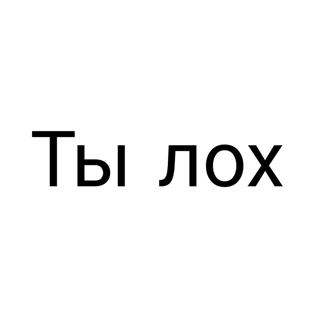 Эротическое пожелание доброго утра