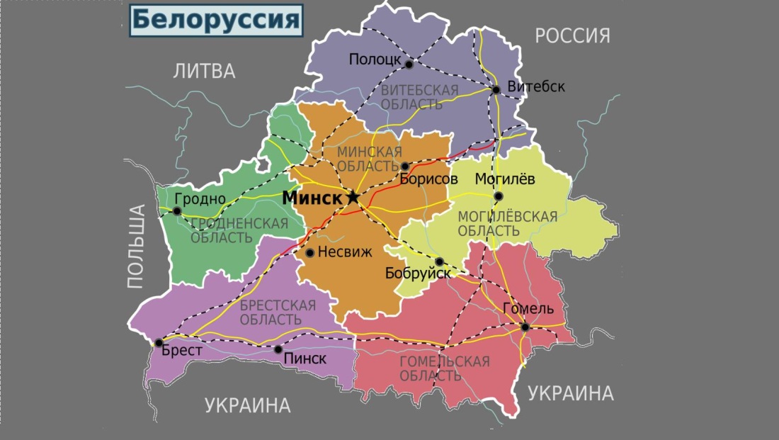 Карта России и Белоруссии