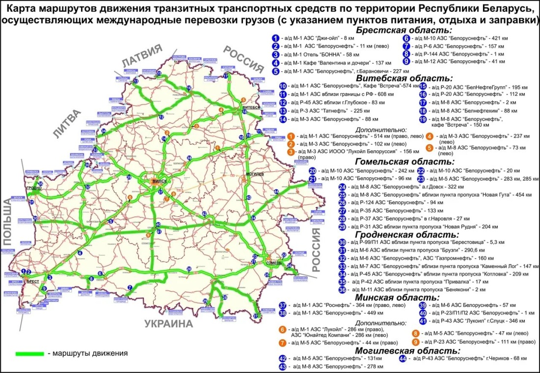 Карта грунтов Беларуси