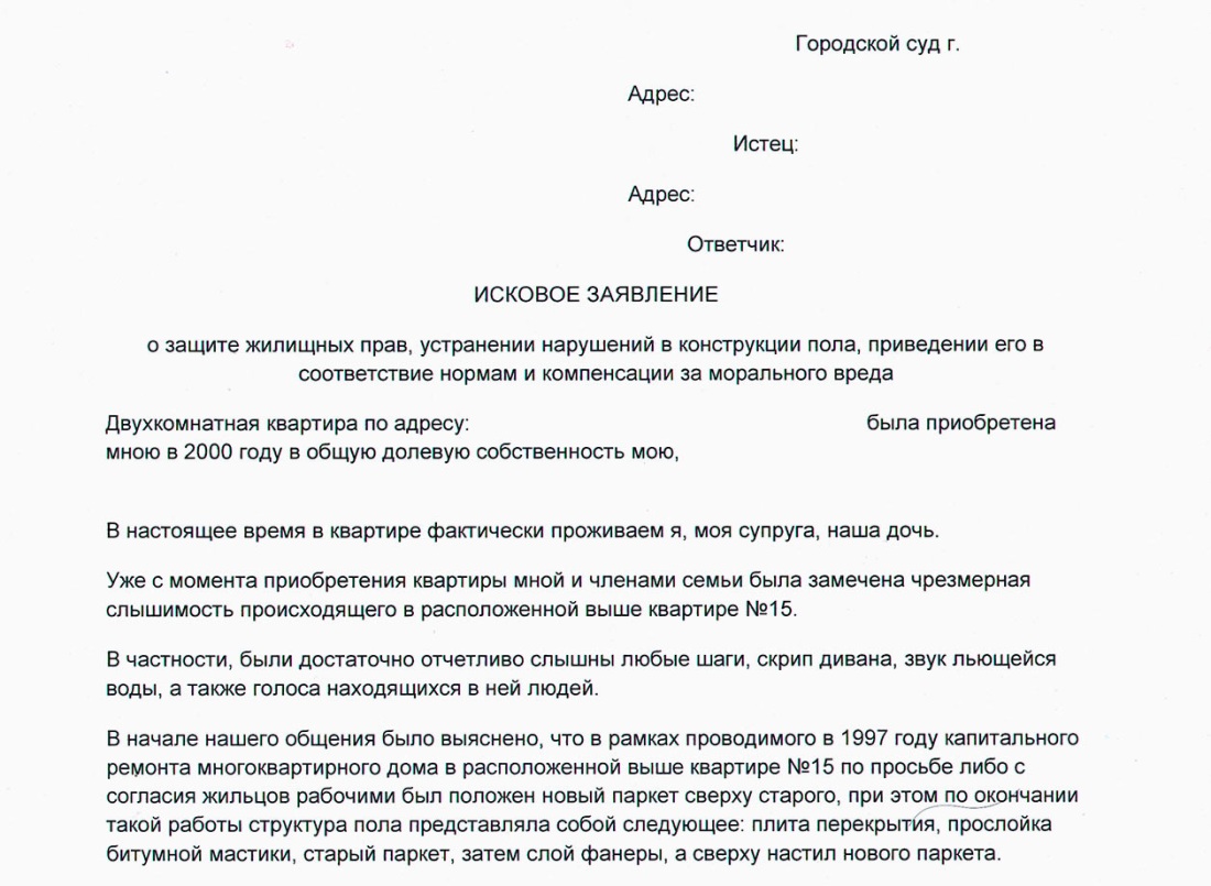 Соседка зашла за солью ебля