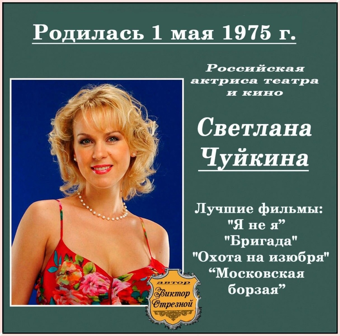 Светлана Брюханова голая без трусиков