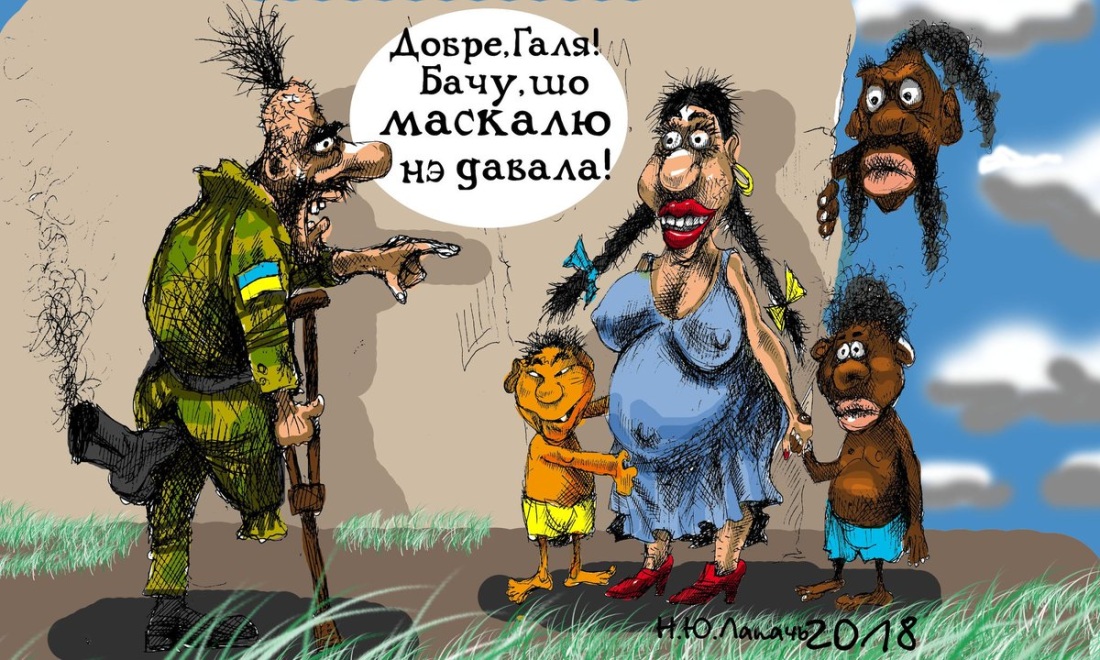 Смешные украинские Патриоты