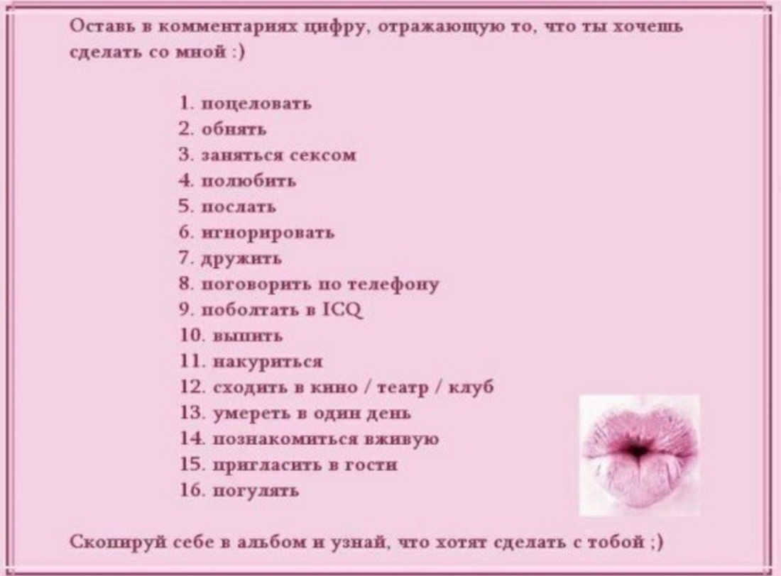 Первое свидание силуэт
