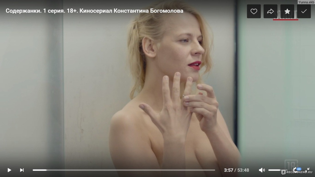 Линда Лапиньш в сериале игра на выживание