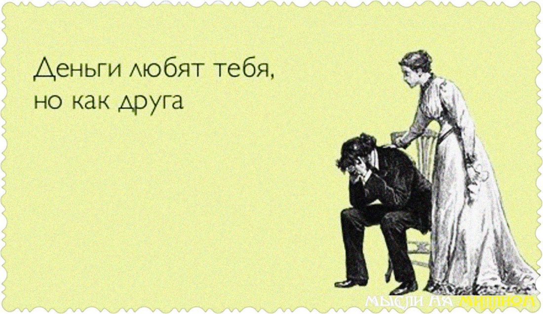 Трах жены при муже русское