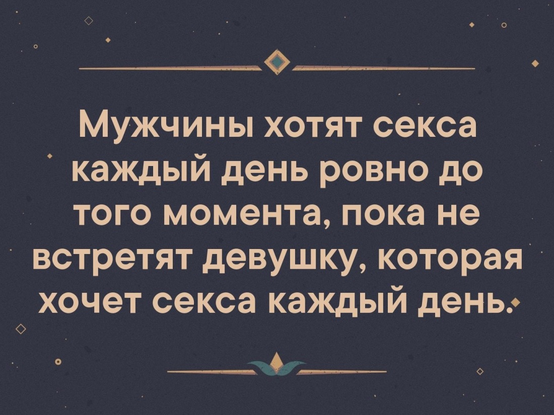 Анекдот про дружбу между мужчиной и женщиной