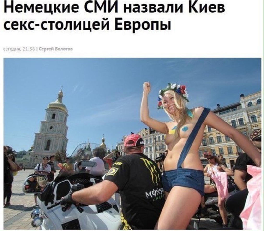 Английские болельщики