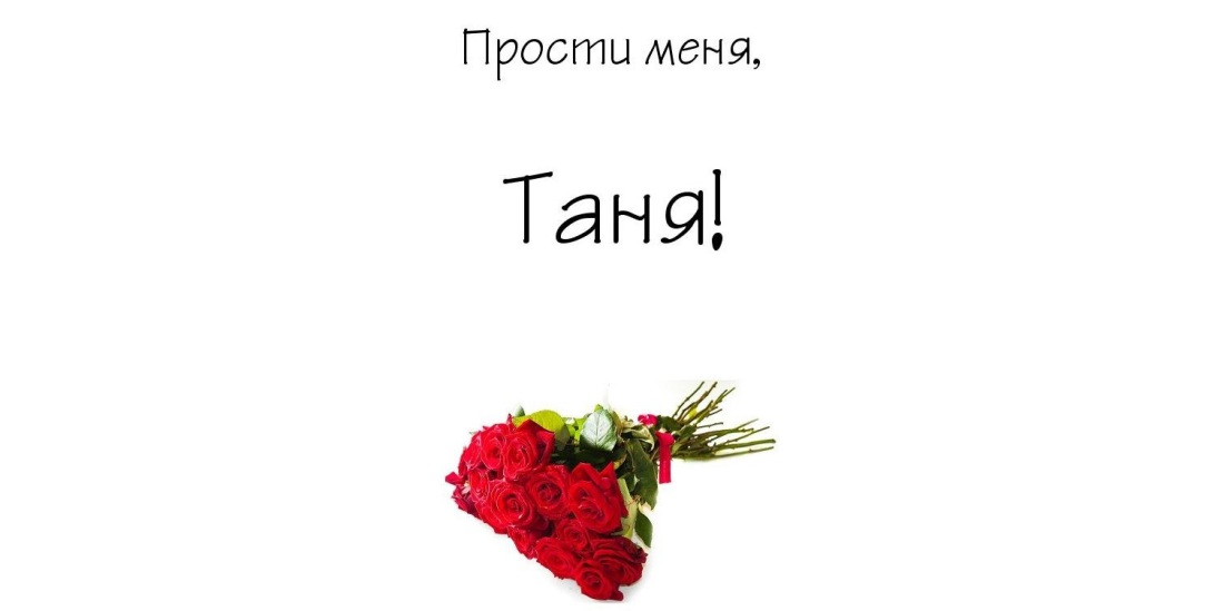 Расписание врачей