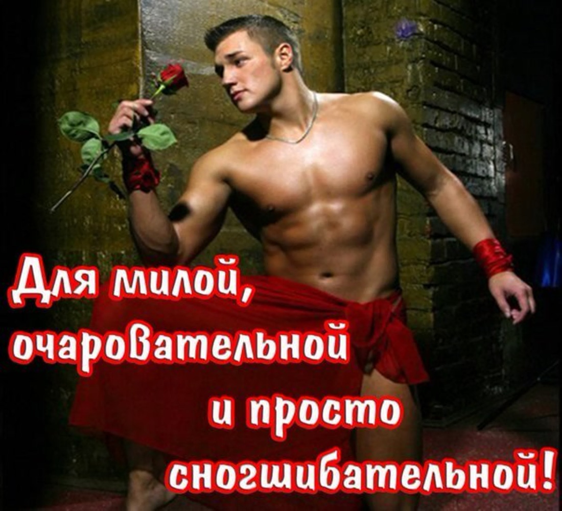 Анастасия Панина физрук