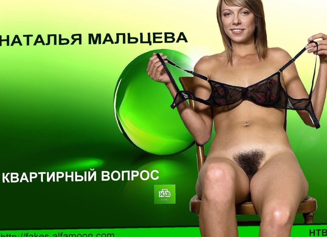 Мария Ситтель ведущая порнофильм