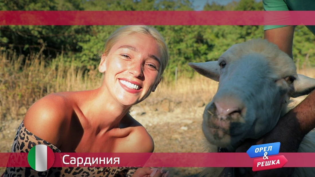 Тодоренко и Леся