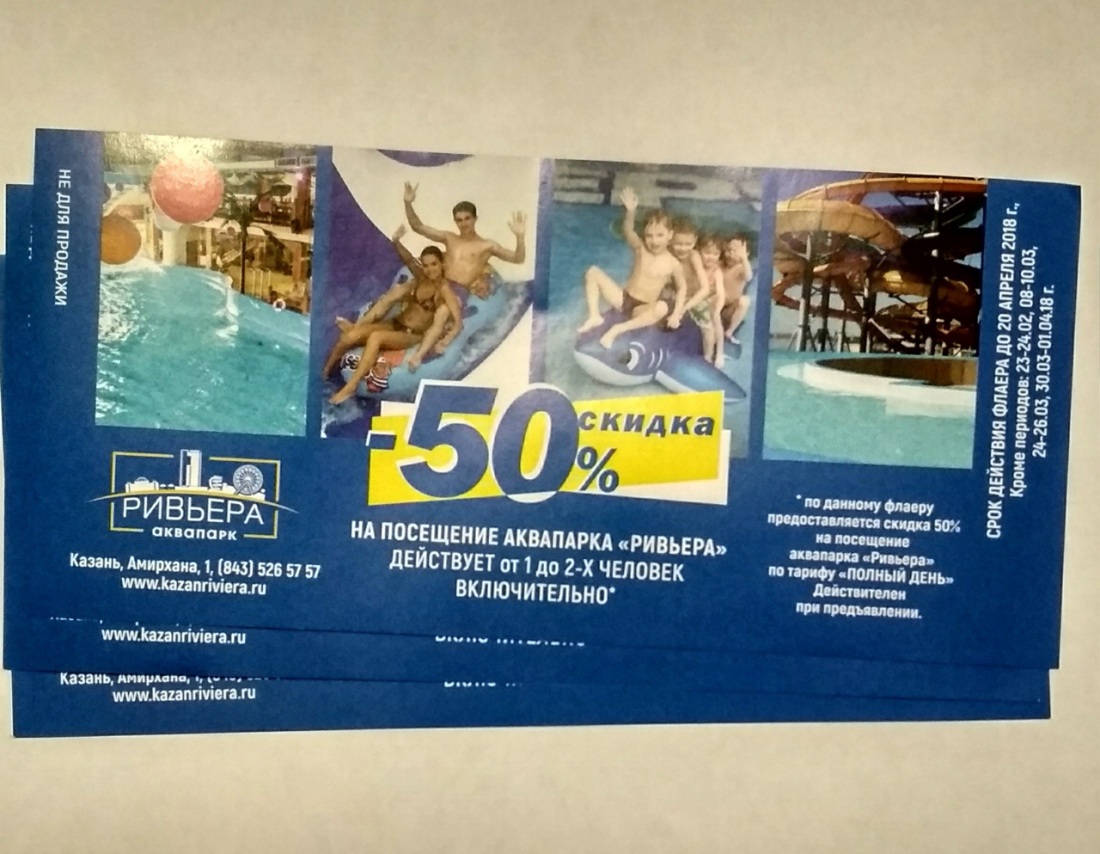Девушки в аквапарке