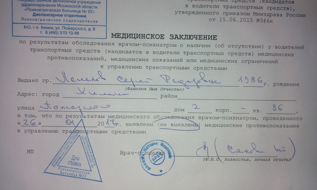 Специальности колледжа
