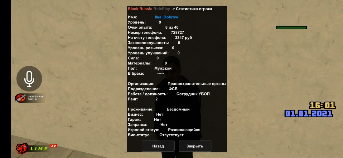 Довести девушку до оргазма