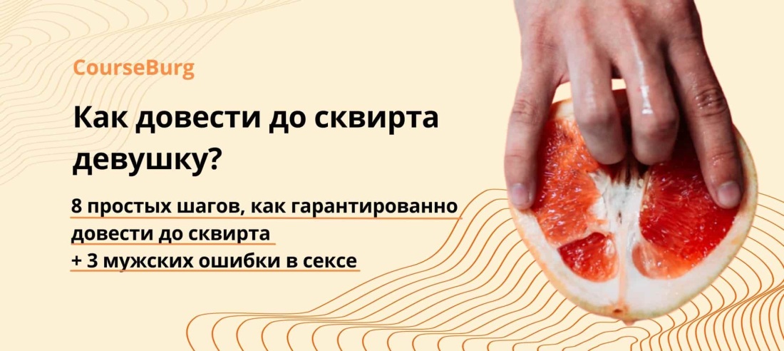 Девушка в такси арт