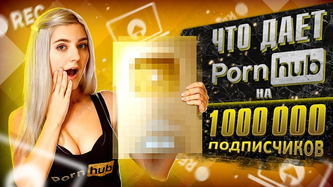 Ева Эльфи Эльза