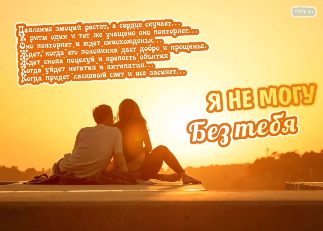 Зена Королева воинов Зена и Габриэль