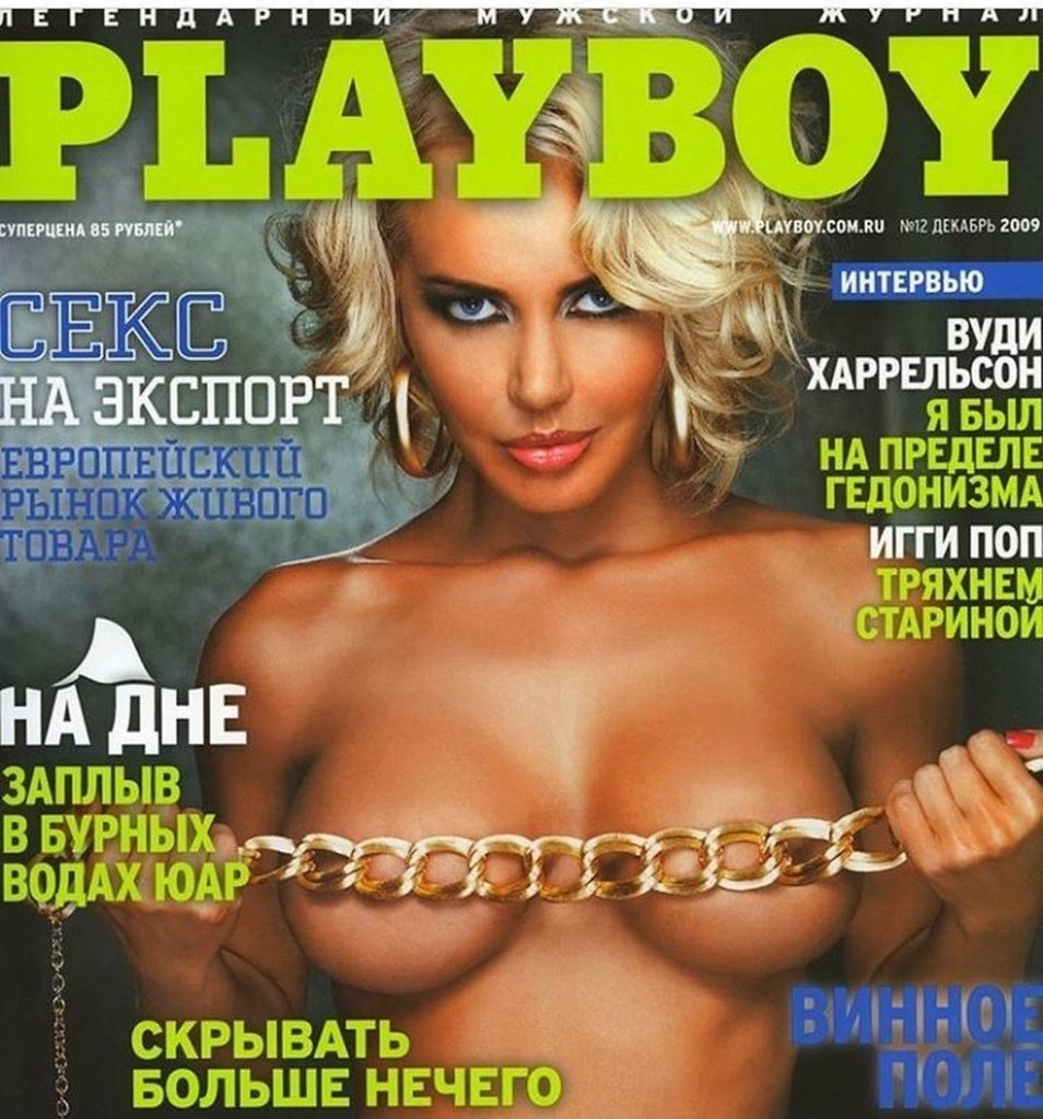 Маша Малиновская Максим