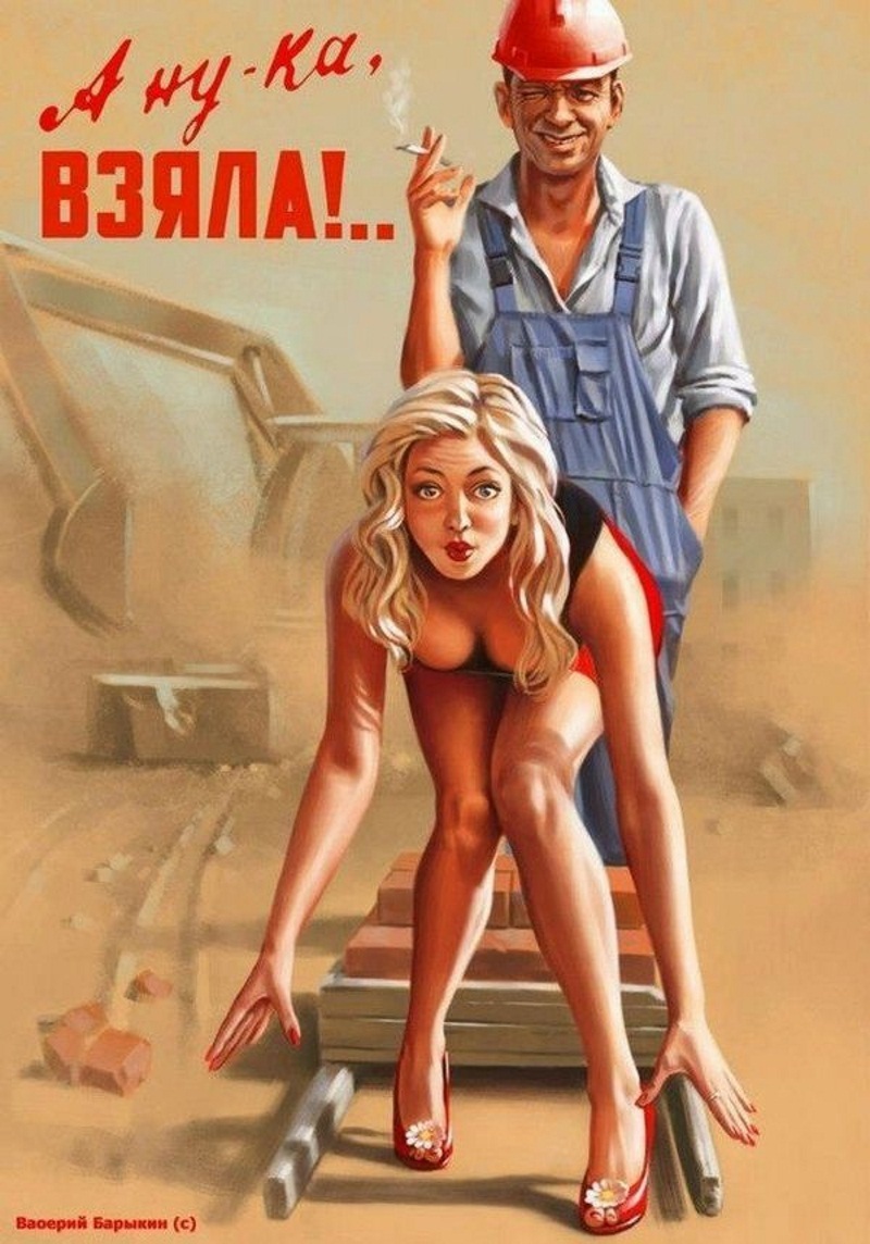 Раскрепощенный трах строителя