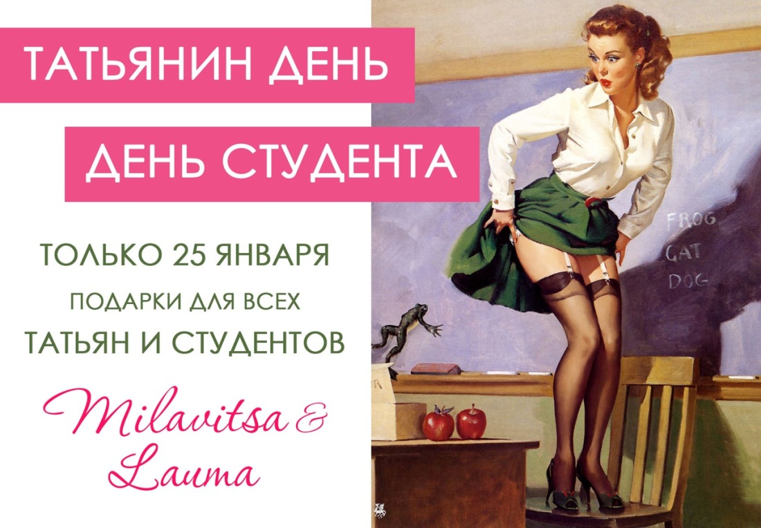 Анна Старшенбаум Сеня Федя в Нижнем белье