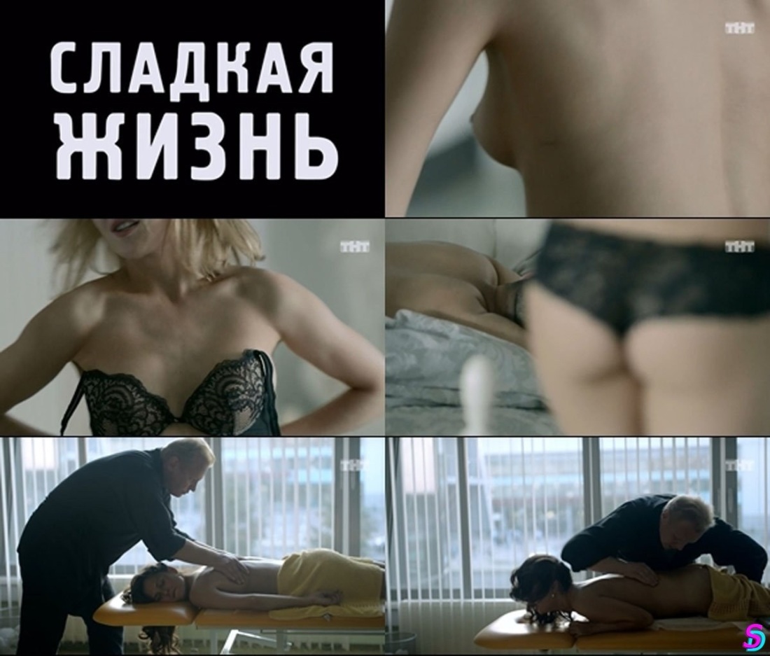 Лукерья Ильяшенко голая