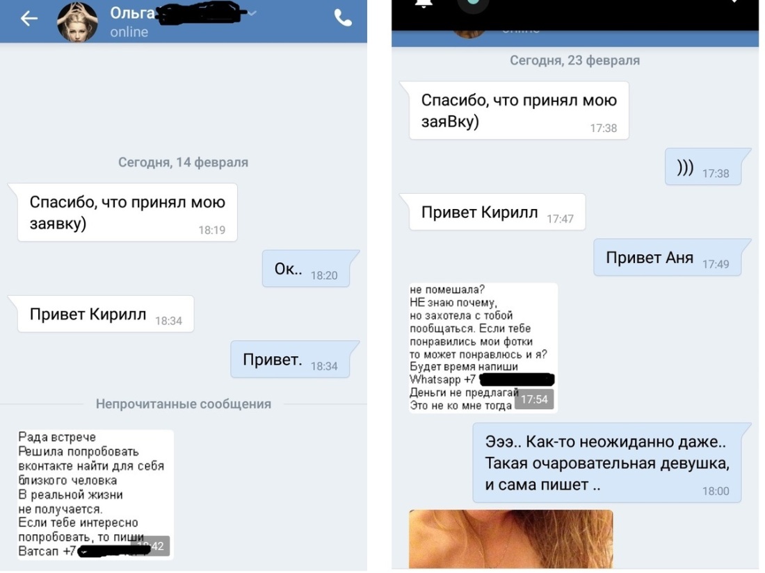 Папик 2 сезон 5 серия